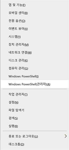 컴퓨터 관리를 클릭합니다