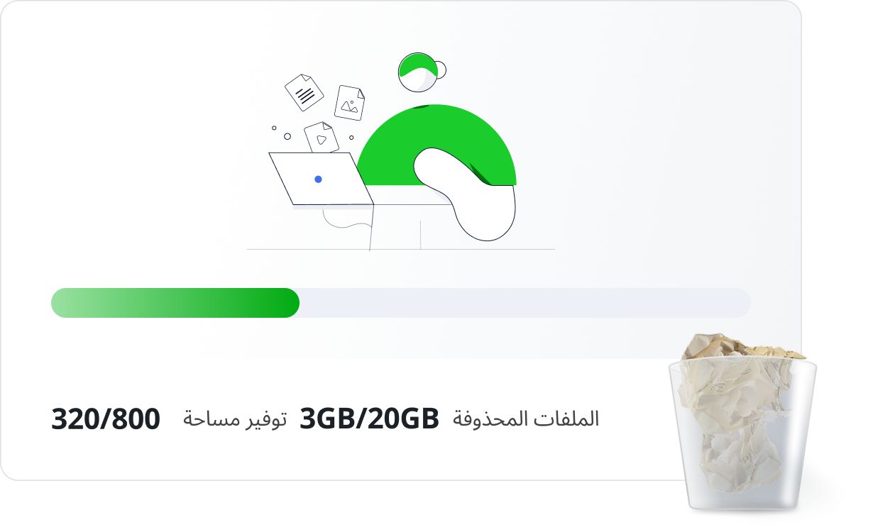 حذف الملفات المكررة لتوفير مساحة